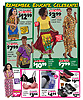 GREAT DEALS FOR FEBRUARY at Roses Discount Store